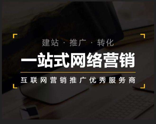 东宝企业如何怎么利用网络推广抓取潜在客户