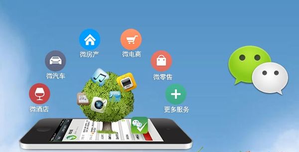 东宝分析企业微信公众号平台开发的优势有哪些？