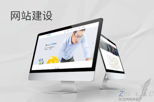 东宝网站建设公司分析网页设计如何提升吸引力