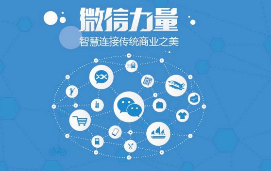 东宝微信开发可以帮助企业解决哪些难题？如何做呢？