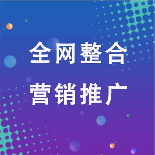 东宝企业网络推广老是没有客户的原因是什么呢