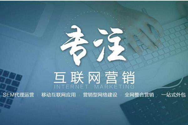 东宝电商行业做网络推广需要具备的条件有哪些