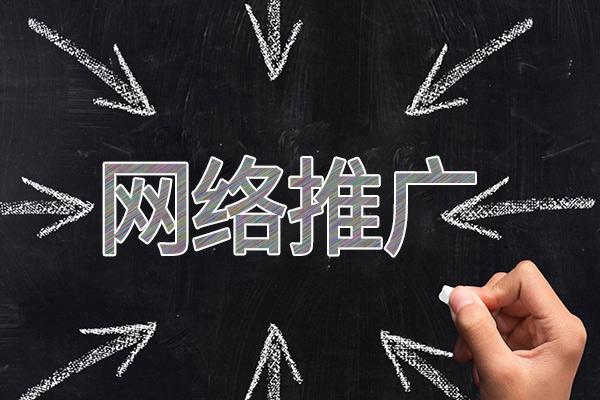 东宝网络推广公司介绍几个企业软文推广的发布平台