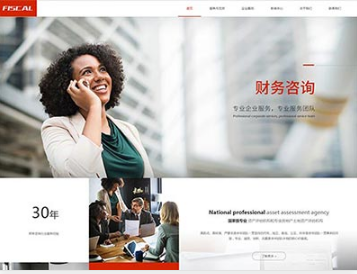 东宝金融财务