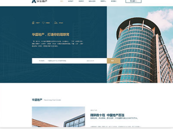 东宝华盛地产，打造你的理想窝